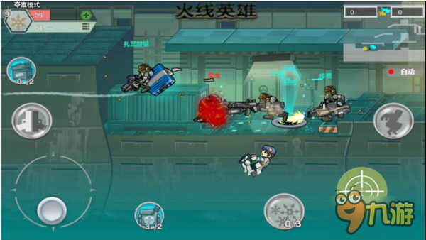 战火英雄速升版_战火英雄发布时间_战火英雄24399