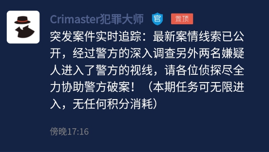 名侦探柯南剧场版漆黑的追迹者_追迹者_柯南剧场版漆黑的追迹者