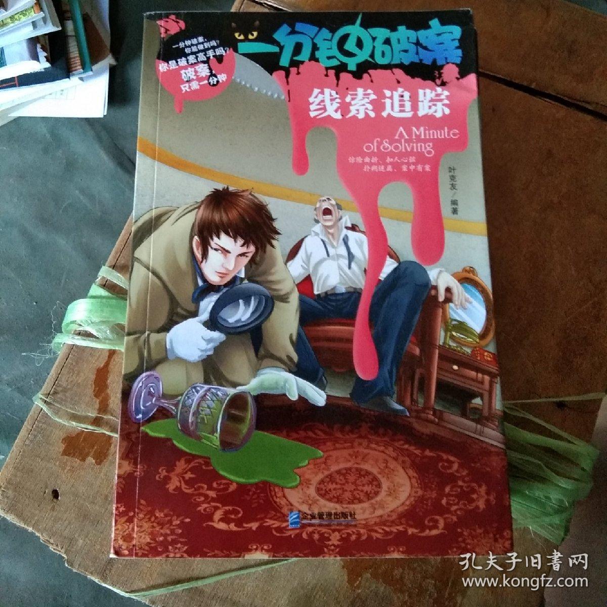追迹者_名侦探柯南剧场版漆黑的追迹者_柯南剧场版漆黑的追迹者