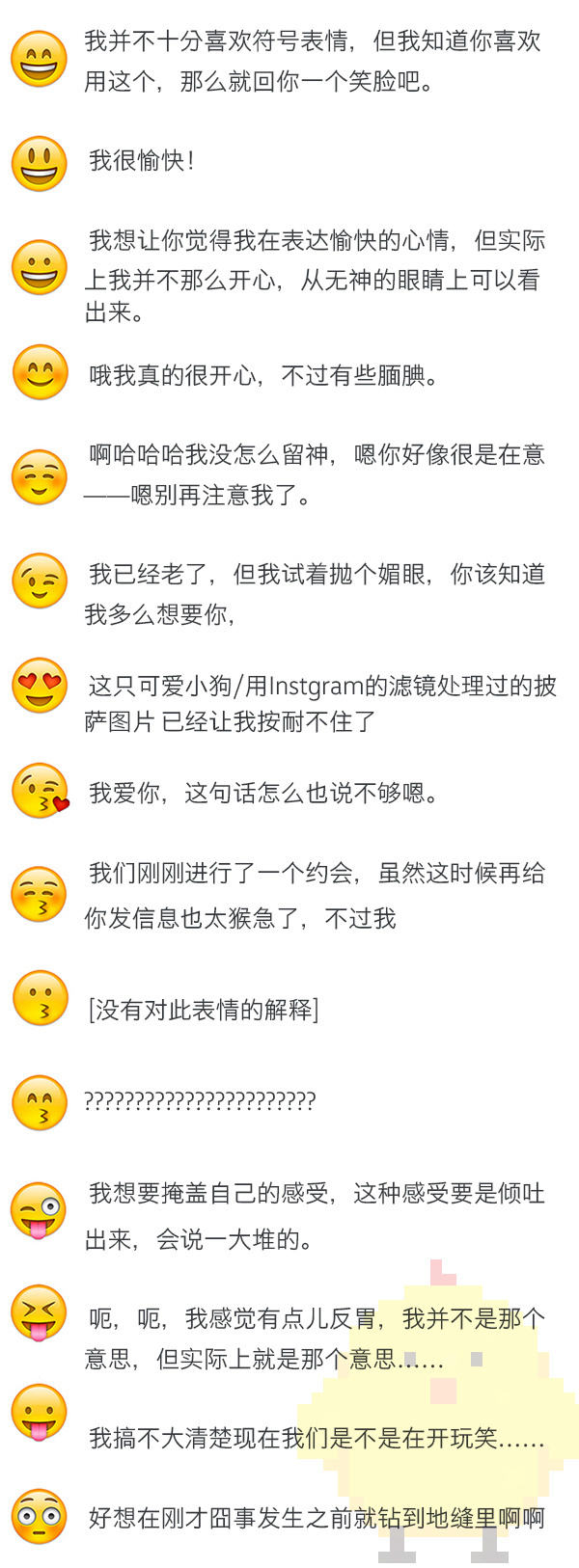 表情包问号哥是谁_谁问你了表情包_表情包问候