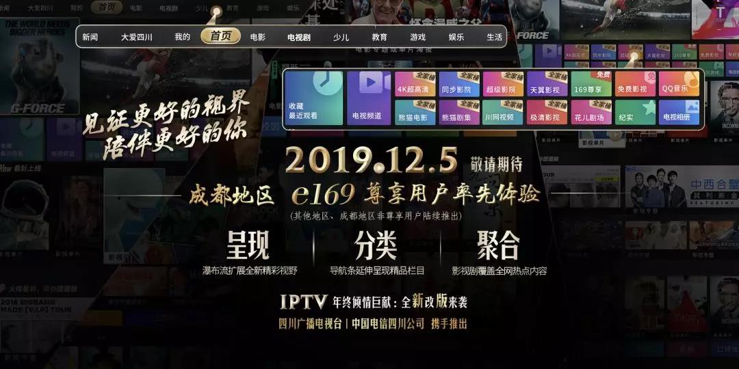 易播_易播流_播易播app是哪家公司