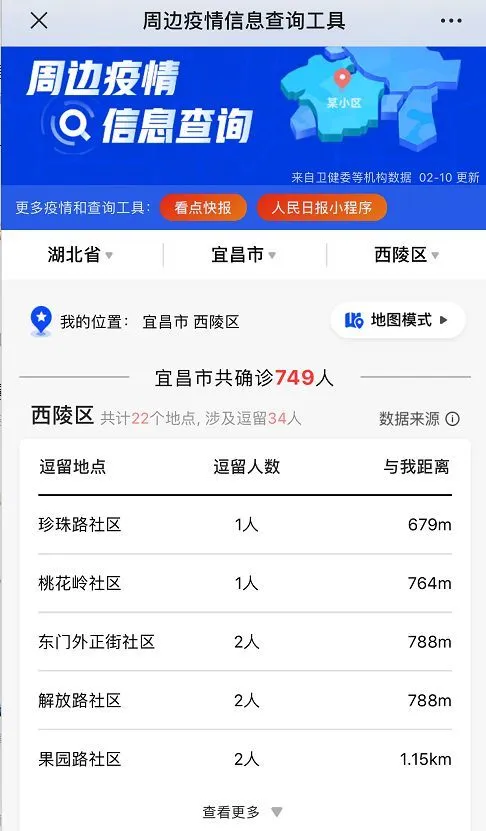 北京雾霾地图实时查询_百度地图周边查询_周边疫情地图实时查询