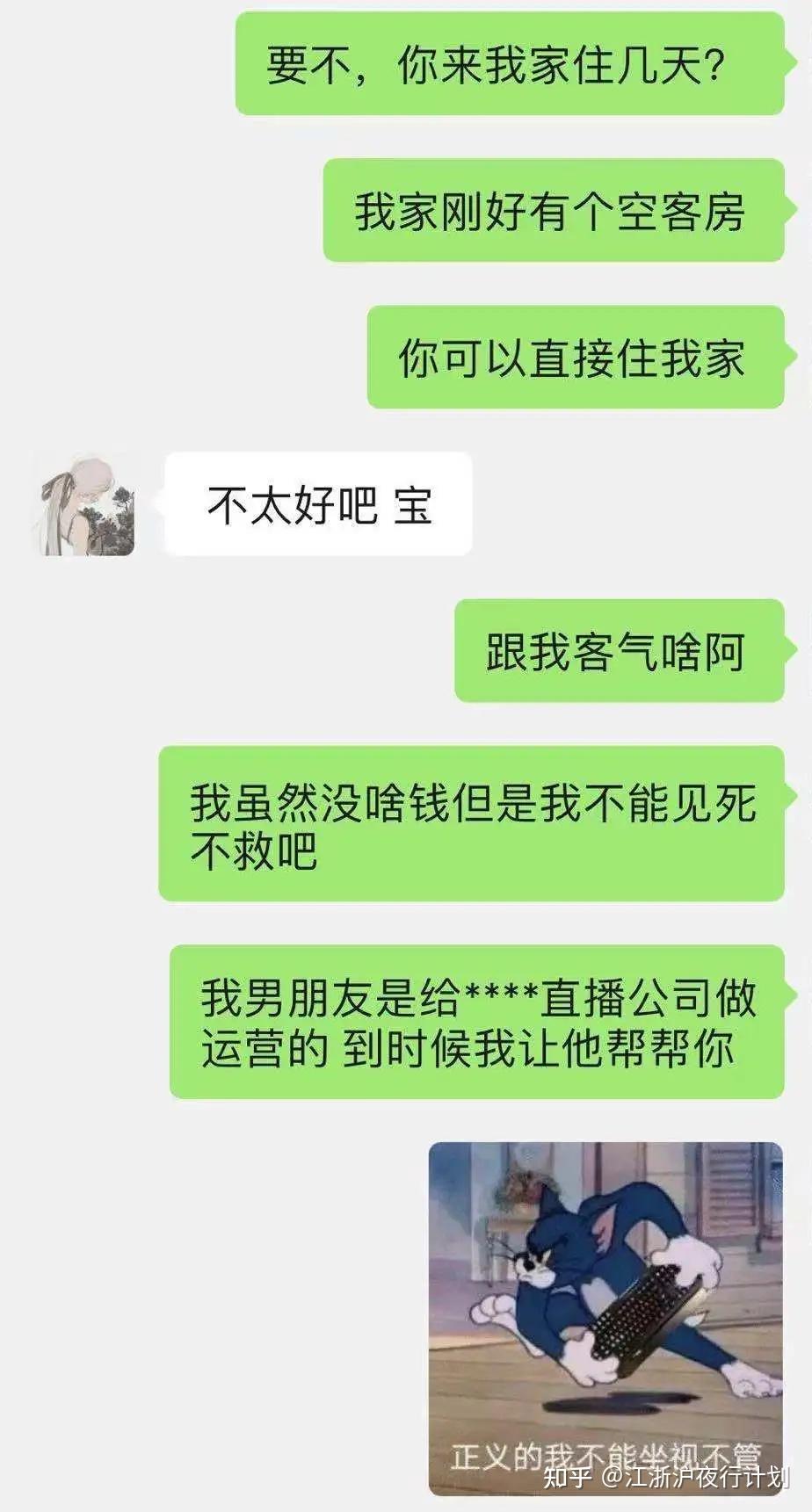 14岁男生睾丸痛应该怎么办_女生和男生差差差差差很痛的app_男生皮肤差