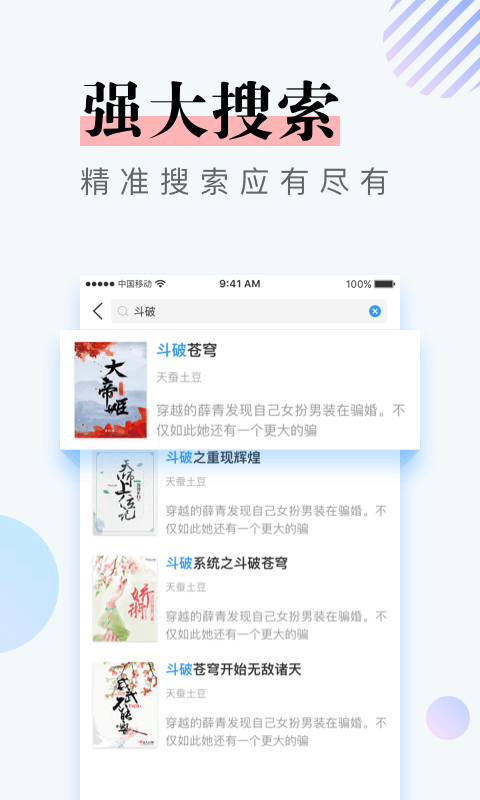 哪个网站可以免费看vip小说_主角用系统可以兑换保镖的小说_怎么下载小说不用网络可以看