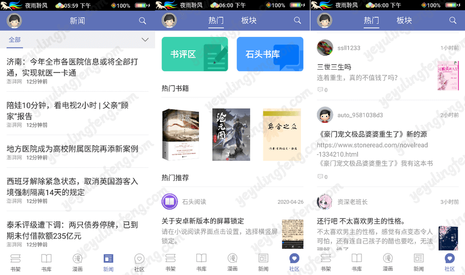 怎么下载小说不用网络可以看_哪个网站可以免费看vip小说_主角用系统可以兑换保镖的小说