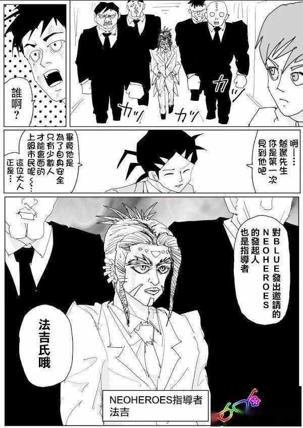 火爆多元化漫画app 火爆多元化漫画app