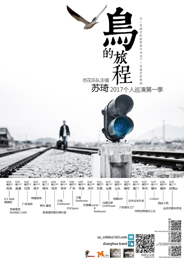 谢衣_谢衣配音_谢衣凤