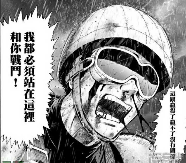 原神穷途末路
