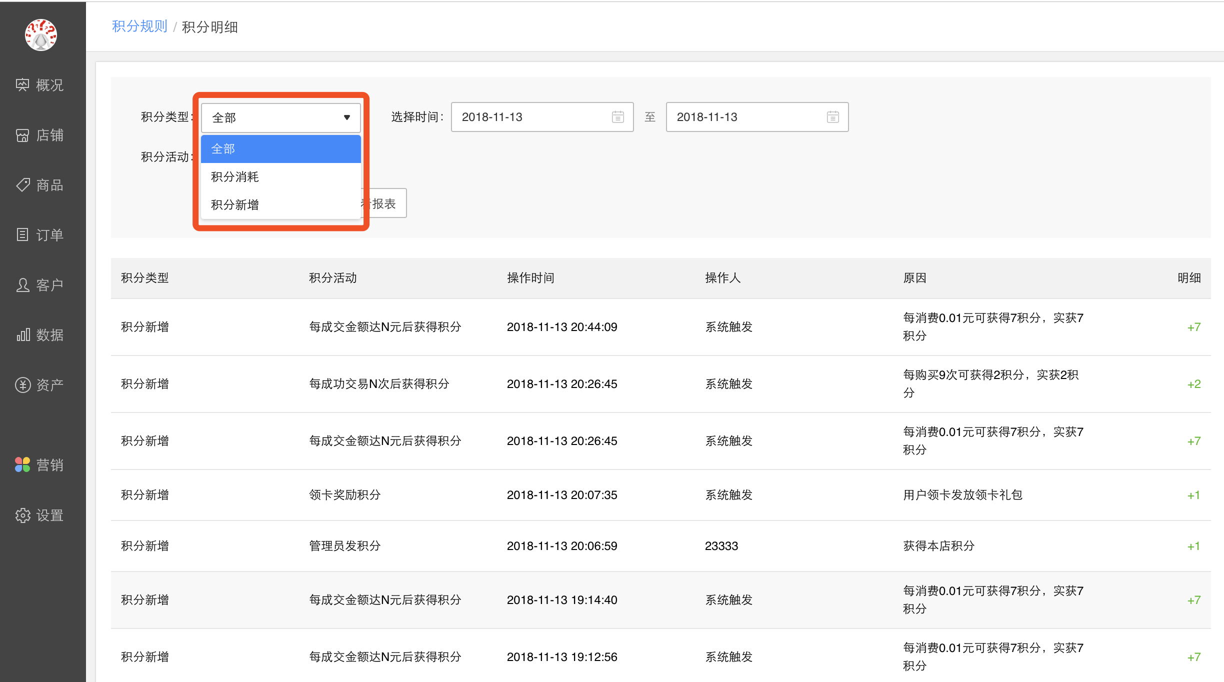 手机藏宝阁手续费_藏宝阁手续费_藏宝阁手续费什么时候刷新