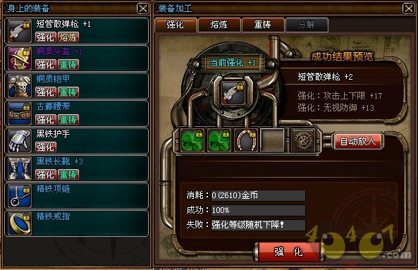 藏宝阁手续费什么时候刷新_手机藏宝阁手续费_藏宝阁手续费