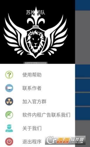 独特有趣！苏角带你领略不一样的世界