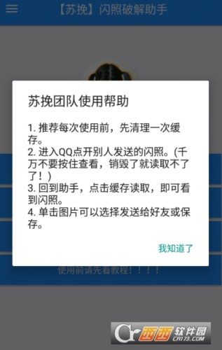 苏角是谁_苏角_苏角读音
