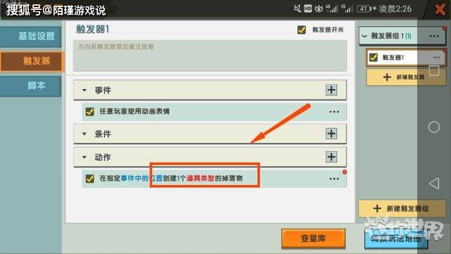 苏角读音_苏角是谁_苏角