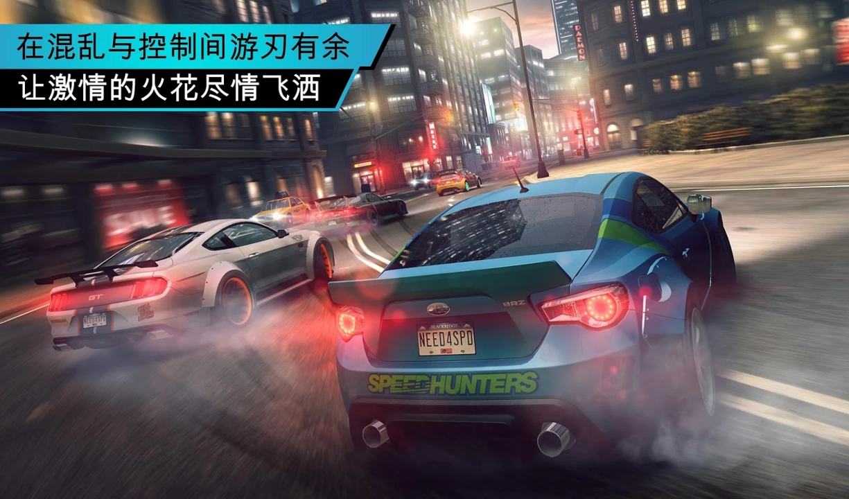 极品飞车官方网站_极品飞车官方网站下载_极品飞车官方网站下载安装
