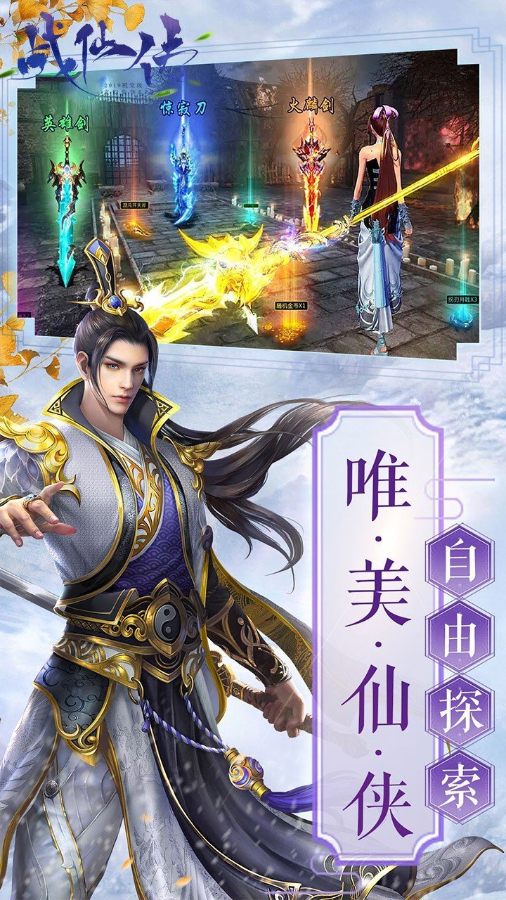 异界修真：探秘玄幻之门
