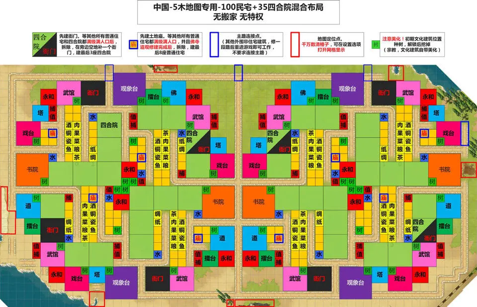 帝国争霸陈子昂免费阅读_帝国争霸_帝国争霸下载