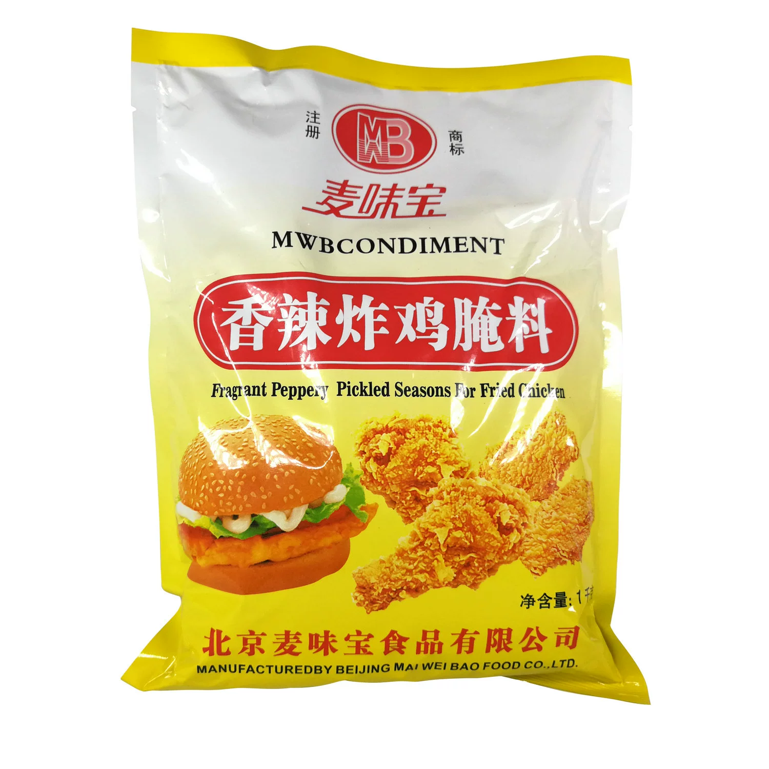 卖汉堡的游戏叫什么名字_汉堡店游戏大全_卖汉堡包小游戏