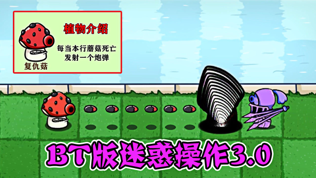 僵尸炮是什么_炮打僵尸_僵尸大炮打僵尸