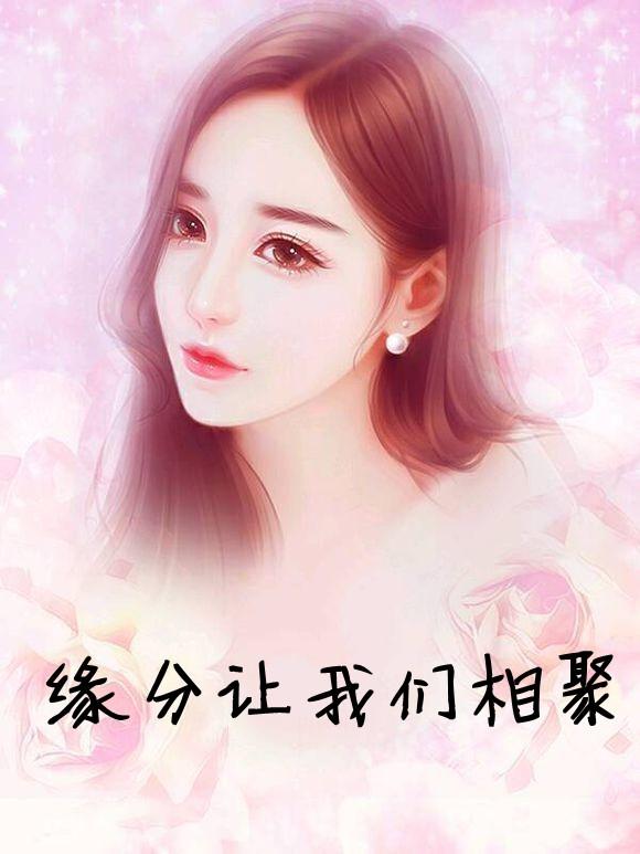 恋恋app_单身恋恋app是真的吗