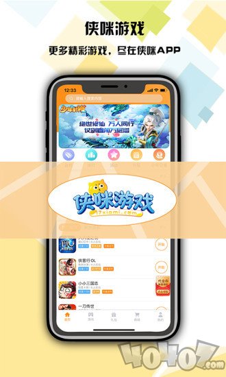 咪噜手游破解版_咪噜手游无限金币版_咪噜手游app
