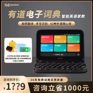 电子词典软件:开启语言宝库,让学习更轻松 电子词典软件:开启语言宝库,让学习更轻松