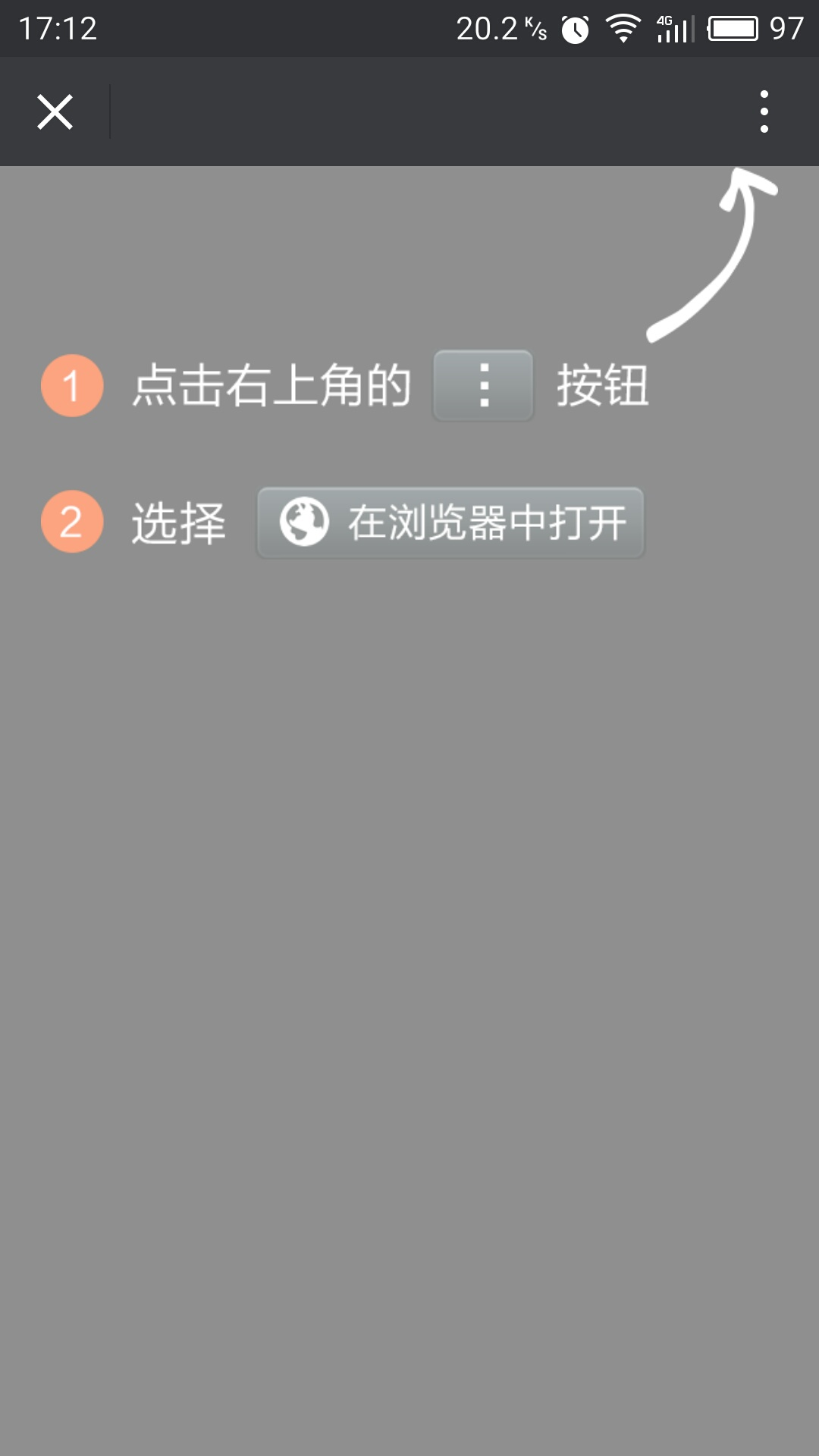 steam跳转至支付宝没反应_手机steam支付不跳转_手机steam跳转不到支付页面