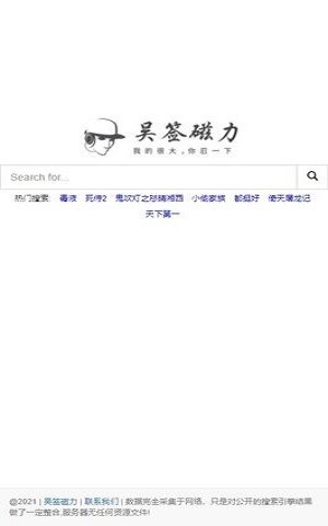 磁力bt_bt核工厂磁力_bt樱桃磁力链接