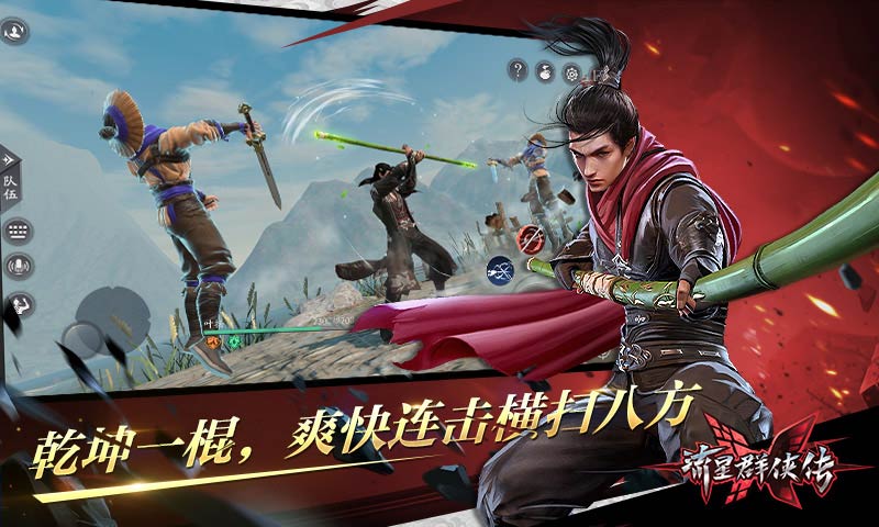 江湖侠义是什么意思_江湖侠义的歌曲_侠义江湖