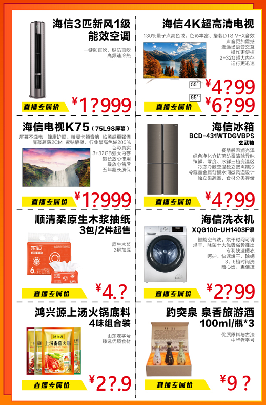 聚划算的东西好抢吗_聚好抢_聚划算整点聚怎么抢