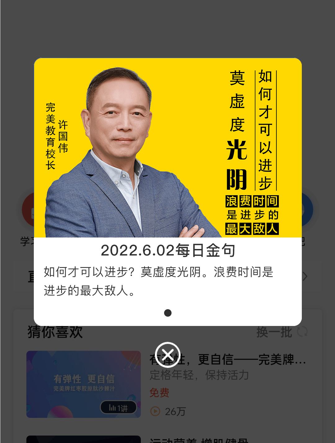 唐砖无弹窗笔趣阁_乐可全文免费阅读无弹窗笔趣阁下载_完美世界无弹窗笔趣阁