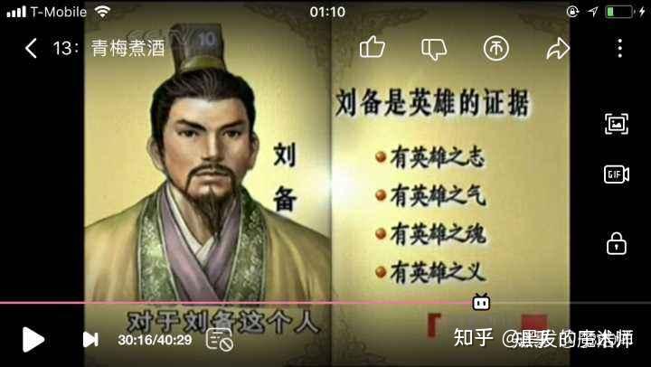 幻想三国志_幻想三国志1_幻想三国志5