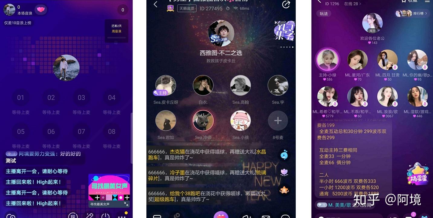 唱歌直播间应该怎么开_开直播唱歌怎么吸引人气_我想开直播唱歌怎么弄