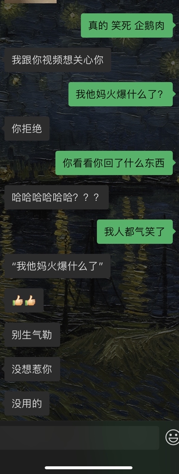 企鹅肉细思极恐_笑死企鹅肉是什么梗_企鹅肉梗图片