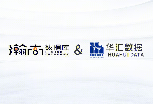 枭瀚软件库链接_枭瀚软件库_瀚库智数公司怎么样