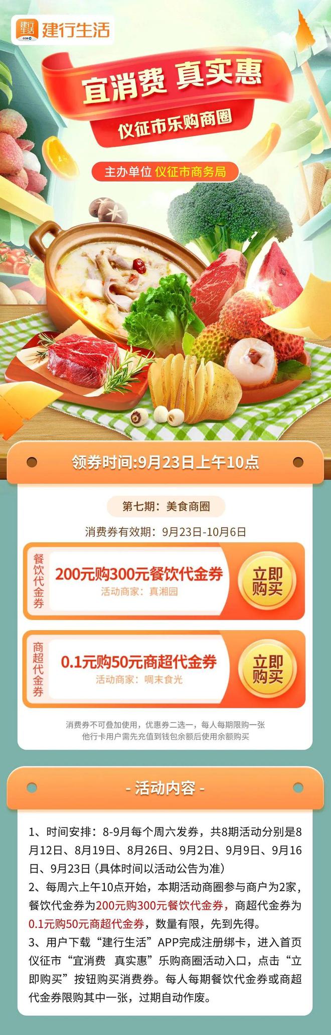 拼多多多多果园优惠券有效期_拼多多果园领券_多多果园怎么领优惠券