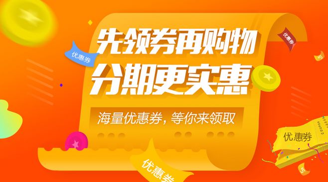 多多果园怎么领优惠券_拼多多多多果园优惠券有效期_拼多多果园领券