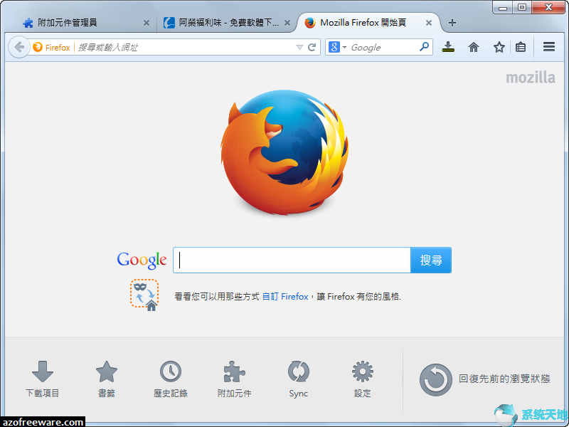 火狐浏览器国际版_火狐浏览器安卓国际版官网_火狐浏览器国际安卓版