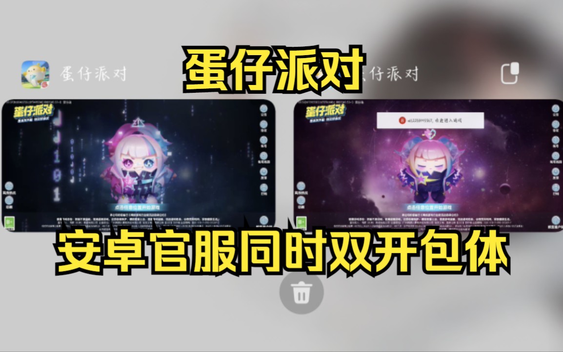 香港qq蛋仔加盟官网_蛋仔派对的官服下载_怎样加盟qq蛋仔