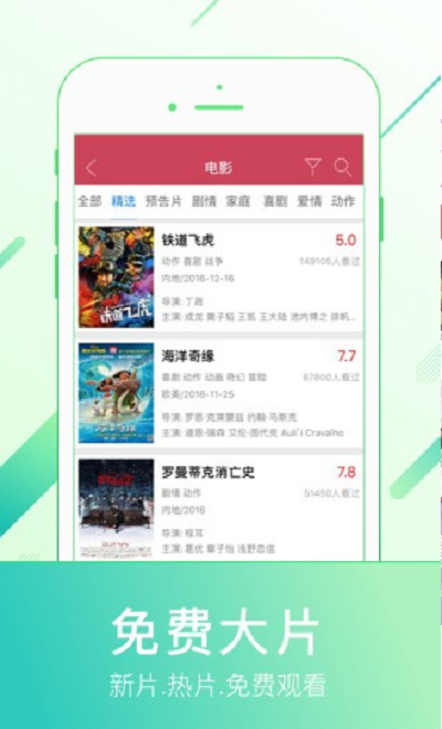 蚂蚁电影_蚂蚁影城_蚂蚁影院