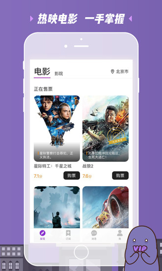 蚂蚁影院_蚂蚁影城_蚂蚁电影