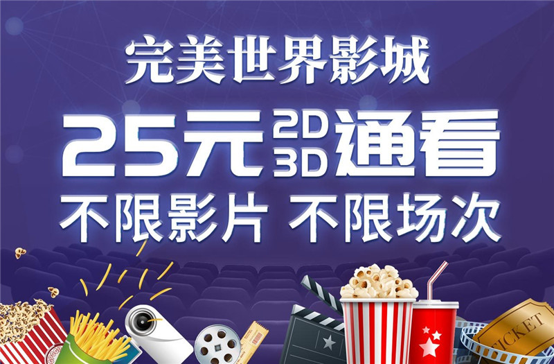 蚂蚁影院_蚂蚁影城_蚂蚁电影