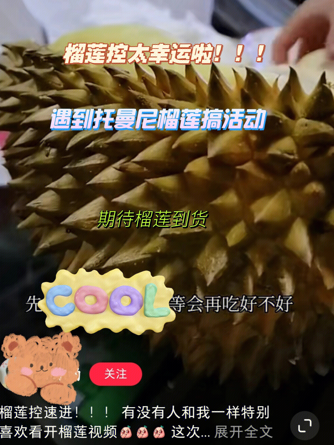 视频观看在线榴莲免费网站_榴莲视频免费在线观看_视频观看在线榴莲免费