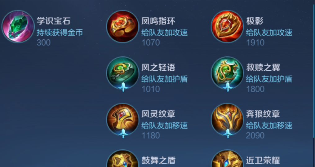 王者荣耀辅助软件大全_王者荣耀辅助软件哪个好用_王者荣耀辅助软件