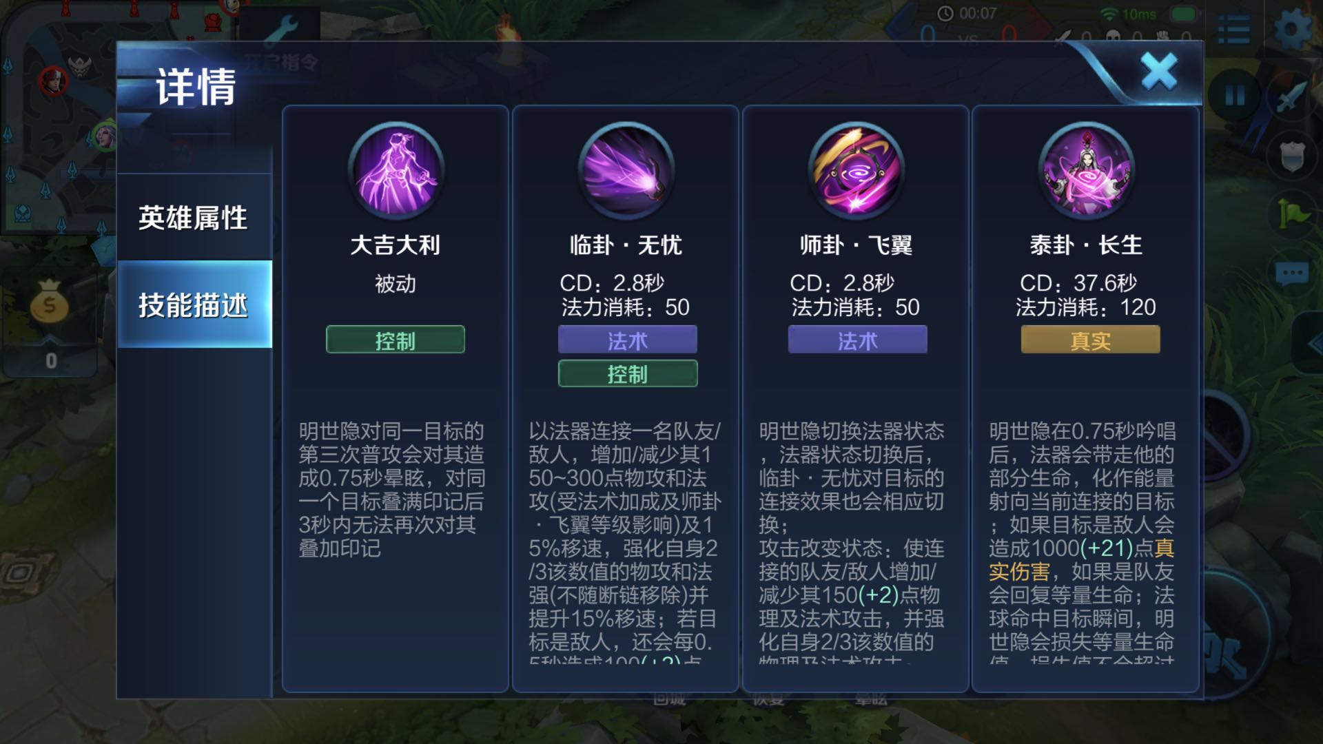 王者荣耀辅助软件大全_王者荣耀辅助软件哪个好用_王者荣耀辅助软件