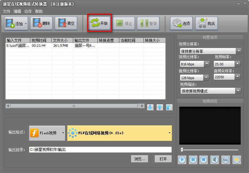 b站下载视频转mp4_怎么把b站视频转成mp3音频_磁带音频转mp3