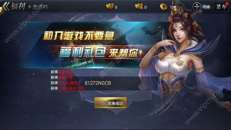 手游礼包领取app_礼包大全领取_手游礼包领取中心下载