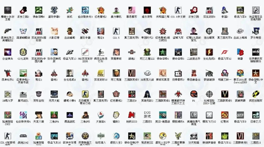 网吧单机游戏目录_网吧单机游戏怎么存档_网吧单机游戏