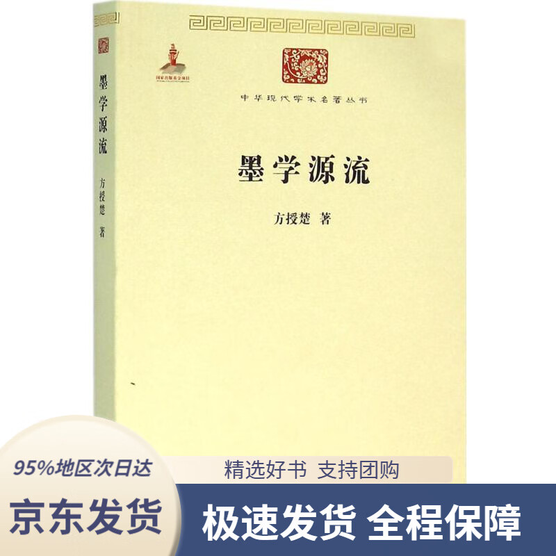 厚墨2020书源导入网址大全_厚墨书源网址导入_厚墨2021书源导入网址