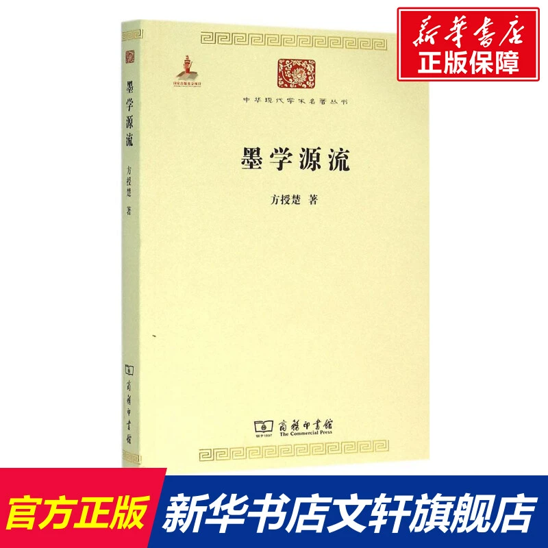 厚墨2020书源导入网址大全_厚墨书源网址导入_厚墨2021书源导入网址