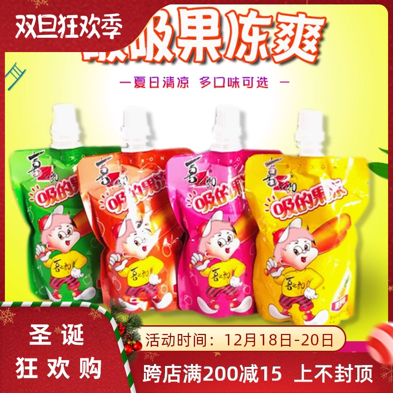 果冻合成_果冻合体_合体果冻人半夜会流泪